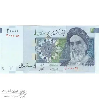 اسکناس 20000 ریال (حسینی - شیبانی) تصویر بزرگ - امضا کوچک - تک - UNC63 - جمهوری اسلامی