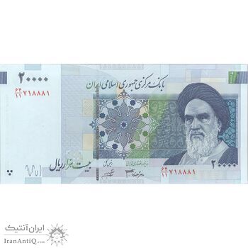 اسکناس 20000 ریال (جعفری - شیبانی) فیلیگران 8 - تک - UNC63 - جمهوری اسلامی