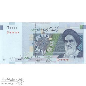 اسکناس 20000 ریال (حسینی - بهمنی) سر تیرک دایره - تک - UNC62 - جمهوری اسلامی اسکناس 20000 ریال (حسینی - بهمنی) سر تیرک دایره - تک - UNC62 - جمهوری اسلامی