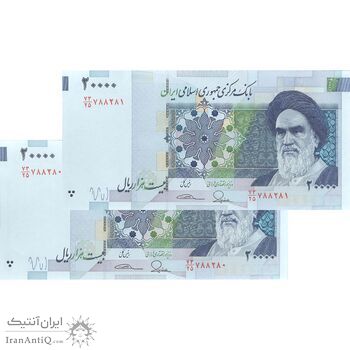 اسکناس 20000 ریال (طیب نیا - سیف) بادگیر - جفت - AU - جمهوری اسلامی