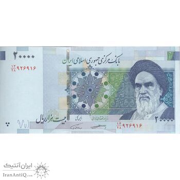 اسکناس 20000 ریال (کرباسیان - همتی) نوار نوع 1 - تک - UNC63 - جمهوری اسلامی