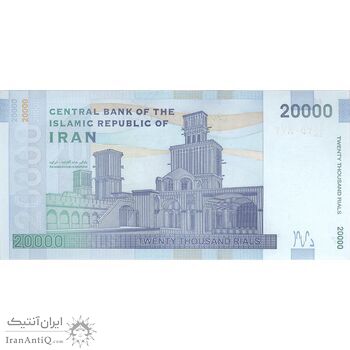 اسکناس 20000 ریال (دژپسند - همتی) نخ نوع 2 - تک - UNC62 - جمهوری اسلامی