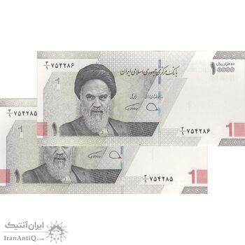 اسکناس 10000 ریال (دژپسند - همتی) - جفت - UNC64 - جمهوری اسلامی