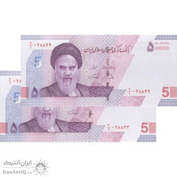 اسکناس 50000 ریال (دژپسند - همتی) - جفت - UNC63 - جمهوری اسلامی