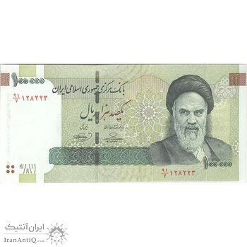اسکناس 100000 ریال (حسینی - بهمنی) نخ شفاف - تک - UNC63 - جمهوری اسلامی