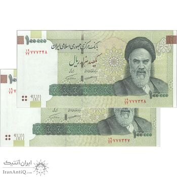 اسکناس 100000 ریال (کرباسیان - همتی) - جفت - UNC63 - جمهوری اسلامی