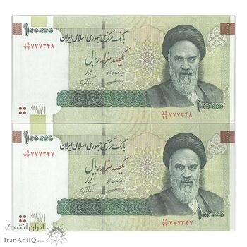 اسکناس 100000 ریال (کرباسیان - همتی) - جفت - UNC63 - جمهوری اسلامی