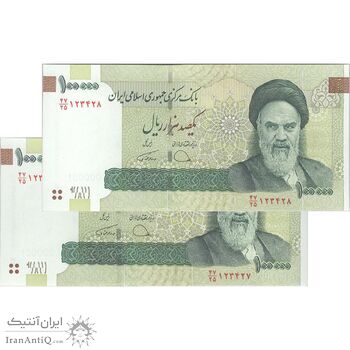 اسکناس 100000 ریال (دژپسند - همتی) - جفت - UNC63 - جمهوری اسلامی اسکناس 100000 ریال (دژپسند - همتی) - جفت - UNC63 - جمهوری اسلامی