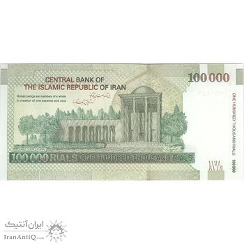 اسکناس 100000 ریال (دژپسند - همتی) - تک - UNC63 - جمهوری اسلامی