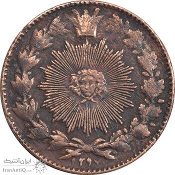 سکه 50 دینار 1297 - EF40 - ناصرالدین شاه