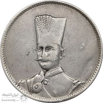 مدال نقره ذوالقرنین 1313 - VF30 - ناصرالدین شاه مدال نقره ذوالقرنین 1313 - VF30 - ناصرالدین شاه