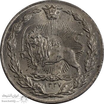 سکه 50 دینار 1337 نیکل - MS63 - احمد شاه