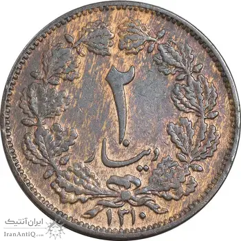 سکه 2 دینار 1310 - AU50 - رضا شاه