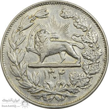 سکه 5000 دینار 1304 رایج - AU55 - رضا شاه