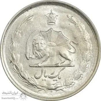 سکه 1 ریال 1326 نقره - MS63 - محمد رضا شاه