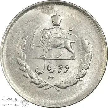 سکه 2 ریال 1332 مصدقی - شیر کوچک - MS63 - محمد رضا شاه