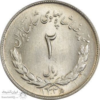 سکه 2 ریال 1336 مصدقی - MS64 - محمد رضا شاه