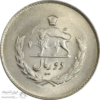 سکه 2 ریال 1336 مصدقی - MS64 - محمد رضا شاه