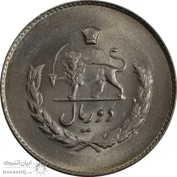 سکه 2 ریال 1336 مصدقی - MS64 - محمد رضا شاه