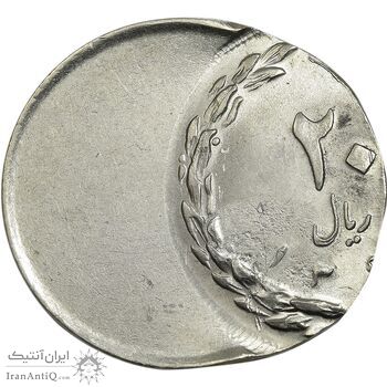 سکه 20 ریال - ارور خارج از مرکز - MS62 - جمهوری اسلامی سکه 20 ریال - ارور خارج از مرکز - MS62 - جمهوری اسلامی