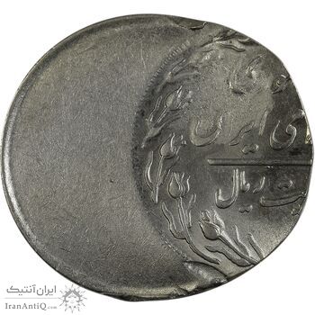 سکه 20 ریال - ارور خارج از مرکز - MS62 - جمهوری اسلامی سکه 20 ریال - ارور خارج از مرکز - MS62 - جمهوری اسلامی