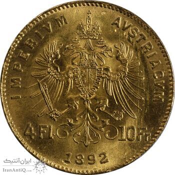 سکه 10 فرانک (4 فلورین) 1892 فرانتس یوزف یکم (طلا) - MS64 - اتریش سکه 10 فرانک (4 فلورین) 1892 فرانتس یوزف یکم (طلا) - MS64 - اتریش