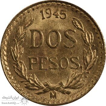 سکه طلا 2 پزو نشان قدیم مکزیک 1945 - MS63 - مکزیک