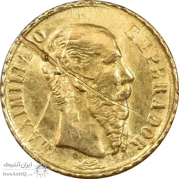 شاباش عروسی 1865 ماکسیمیلیان یکم (طلا) - AU58 - مکزیک