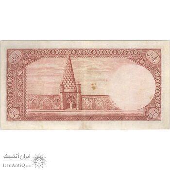 اسکناس 5 ریال پشت فارسی (بدون مهر) - تک - VF25 - رضا شاه