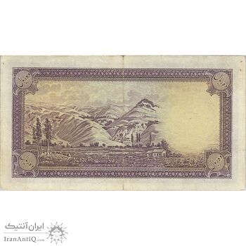 اسکناس 10 ریال پشت فارسی (بدون مهر) - تک - VF30 - رضا شاه