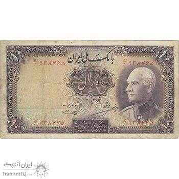 اسکناس 10 ریال پشت فارسی (بدون مهر) - تک - VF25 - رضا شاه