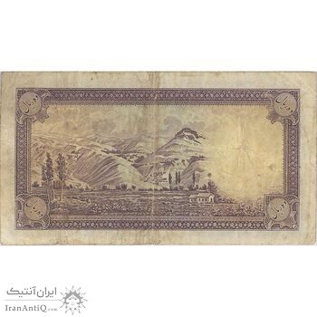اسکناس 10 ریال پشت فارسی (بدون مهر) - تک - VF25 - رضا شاه