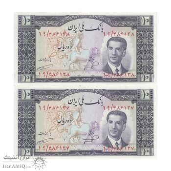 اسکناس 10 ریال 1332 - جفت - UNC63 - محمد رضا شاه