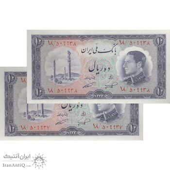 اسکناس 10 ریال 1333 - جفت - UNC63 - محمد رضا شاه
