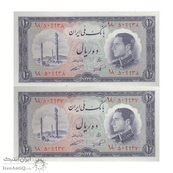 اسکناس 10 ریال 1333 - جفت - UNC63 - محمد رضا شاه