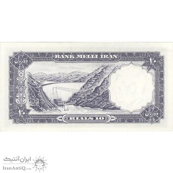 اسکناس 10 ریال 1337 - تک - UNC63 - محمد رضا شاه