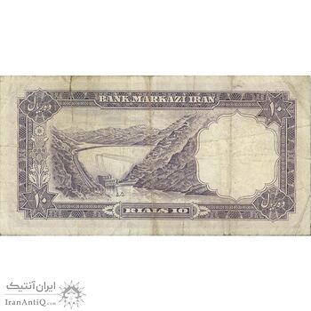 اسکناس 10 ریال 1340 - تک - VF25 - محمد رضا شاه