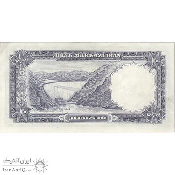 اسکناس 10 ریال 1340 - تک - EF45 - محمد رضا شاه