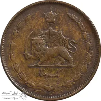 سکه 1 دینار 1310 - EF45 - رضا شاه