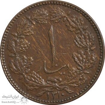 سکه 1 دینار 1310 - AU50 - رضا شاه