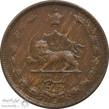 سکه 1 دینار 1310 - AU50 - رضا شاه