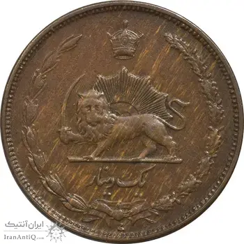 سکه 1 دینار 1310 - AU50 - رضا شاه