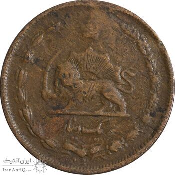 سکه 1 دینار 1310 - VF25 - رضا شاه