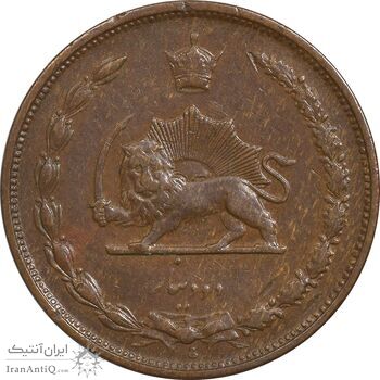 سکه 2 دینار 1310 - EF45 - رضا شاه