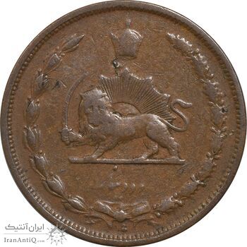 سکه 2 دینار 1310 - EF40 - رضا شاه