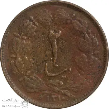 سکه 2 دینار 1310 - VF30 - رضا شاه