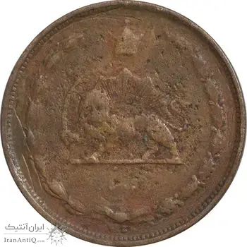 سکه 2 دینار 1310 - VF30 - رضا شاه