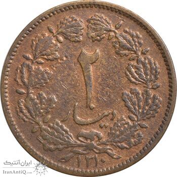 سکه 2 دینار 1310 - VF30 - رضا شاه