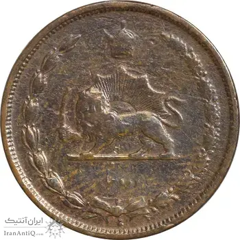 سکه 2 دینار 1310 - VF25 - رضا شاه