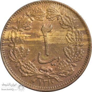 سکه 2 دینار 1310 - AU58 - رضا شاه سکه 2 دینار 1310 - AU58 - رضا شاه